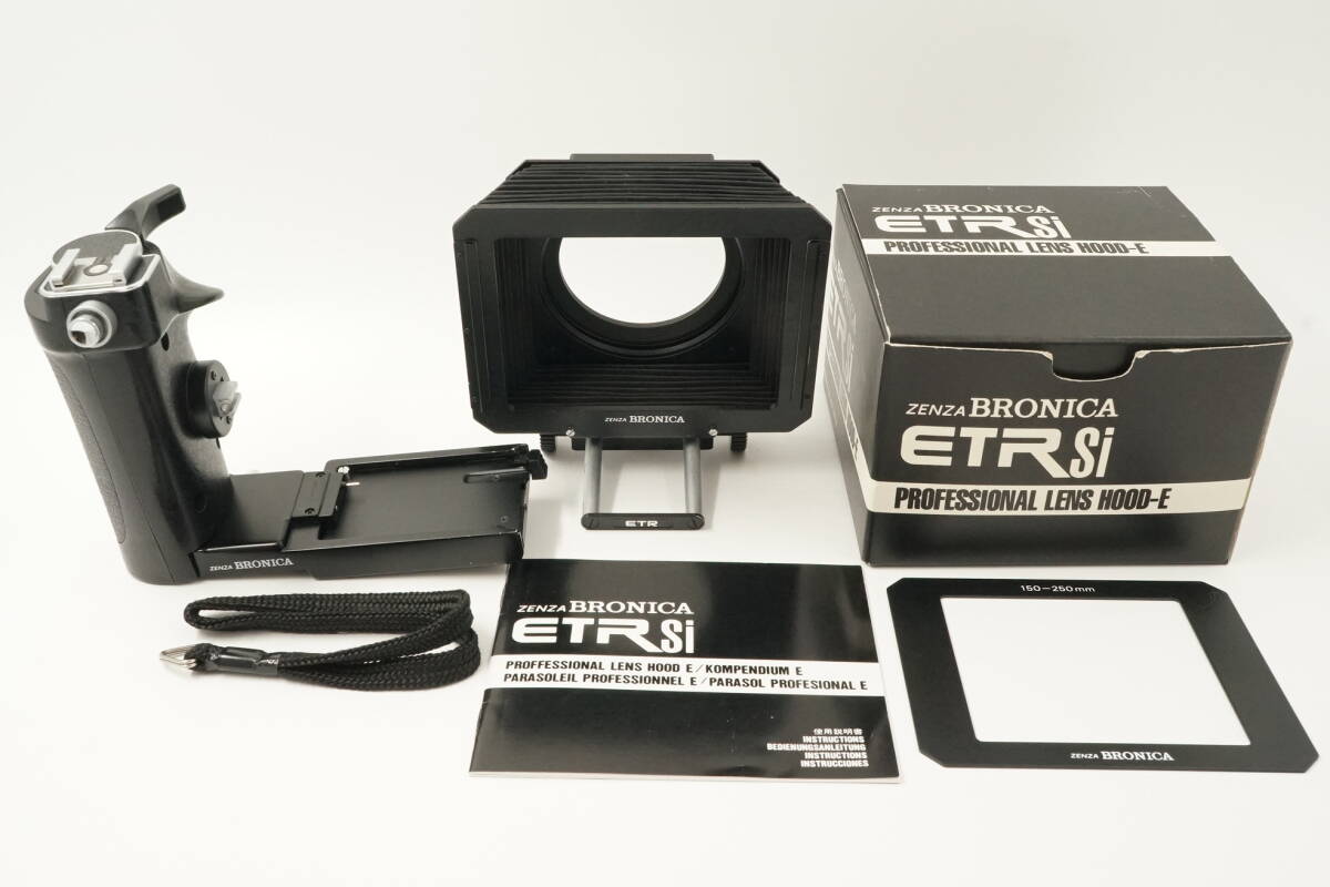 596■売り切り■ZENZA BRONICA■SPEED GRIPスピードグリップ E■プロフェッショナル レンズ フード E■ゼンザ ブロニカ■ETR S Si■_画像1