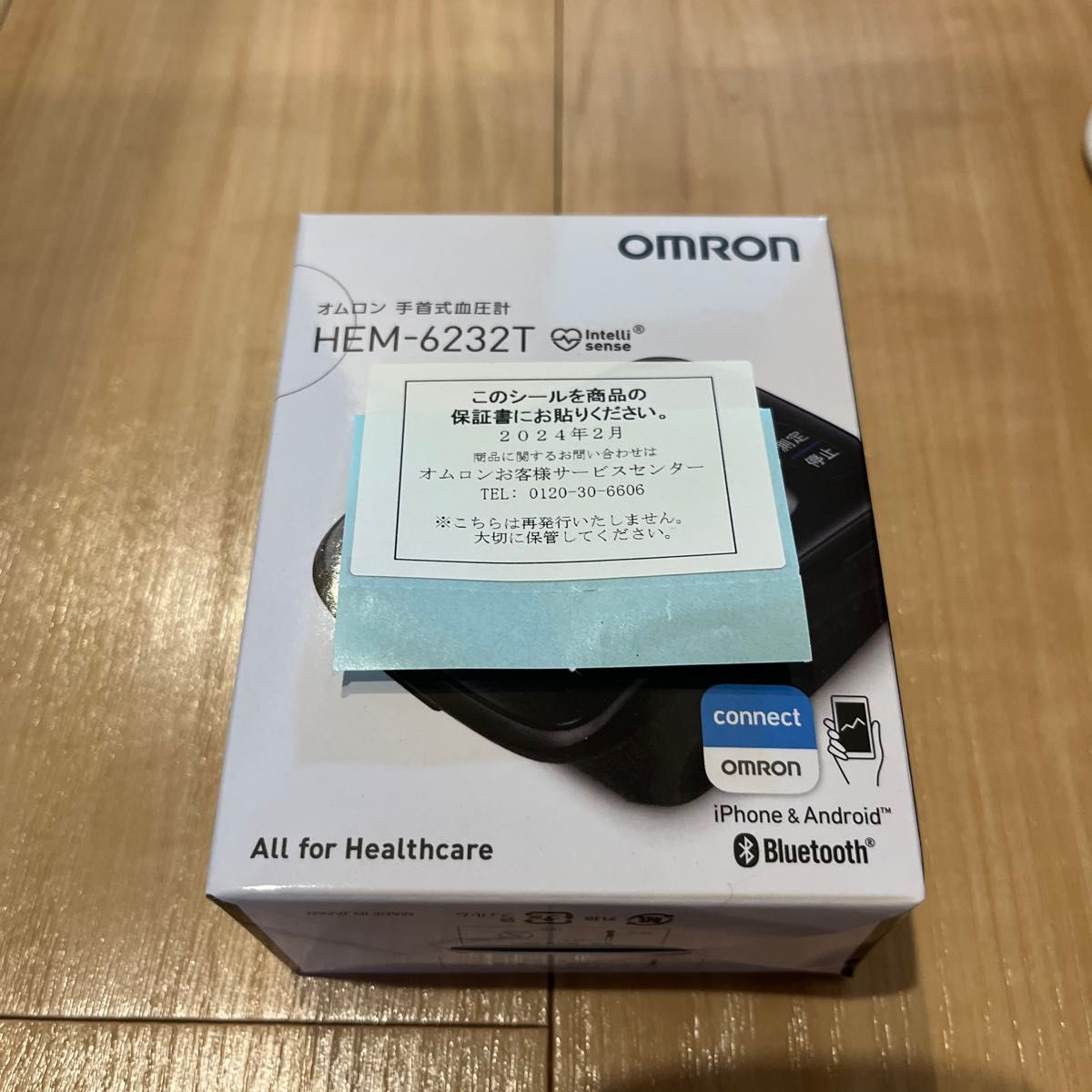 手首式血圧計 HEM-6232T OMRON