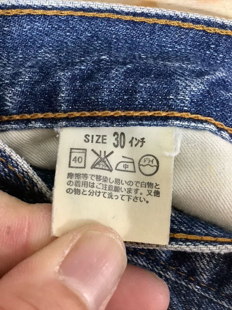 K-1241 Levi's リーバイス 508 デニムパンツ W30 ユーズド加工 00's オールド ジーンズ ジーパン_画像5