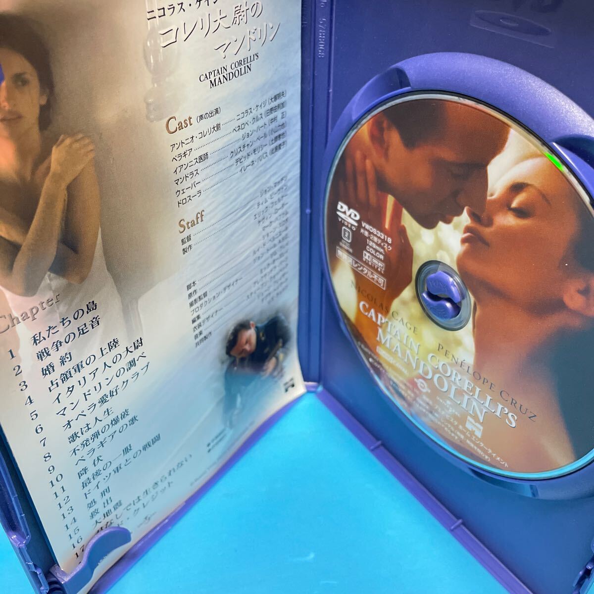 アメリカ映画DVD コレリ大佐のマンドリン　セル版　ペネロペクルス　ハリウッド女優　美女　セクシー　官能_画像3