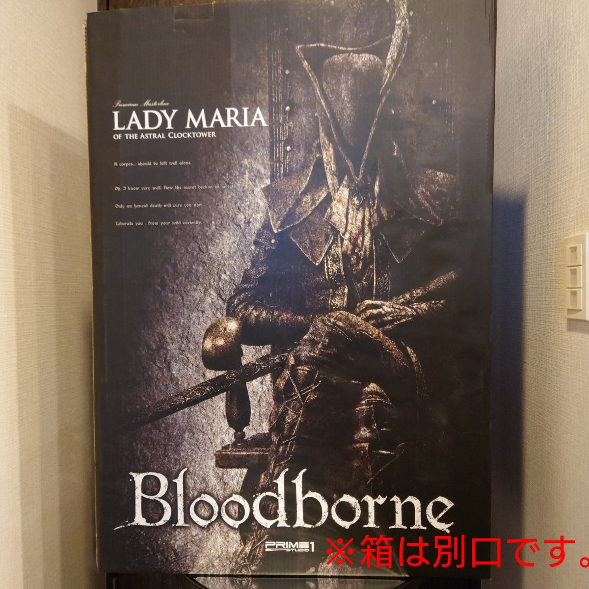 プライム1スタジオ Bloodborne 時計塔のマリア スタチュー フィギュア prime1studio ブラッドボーン