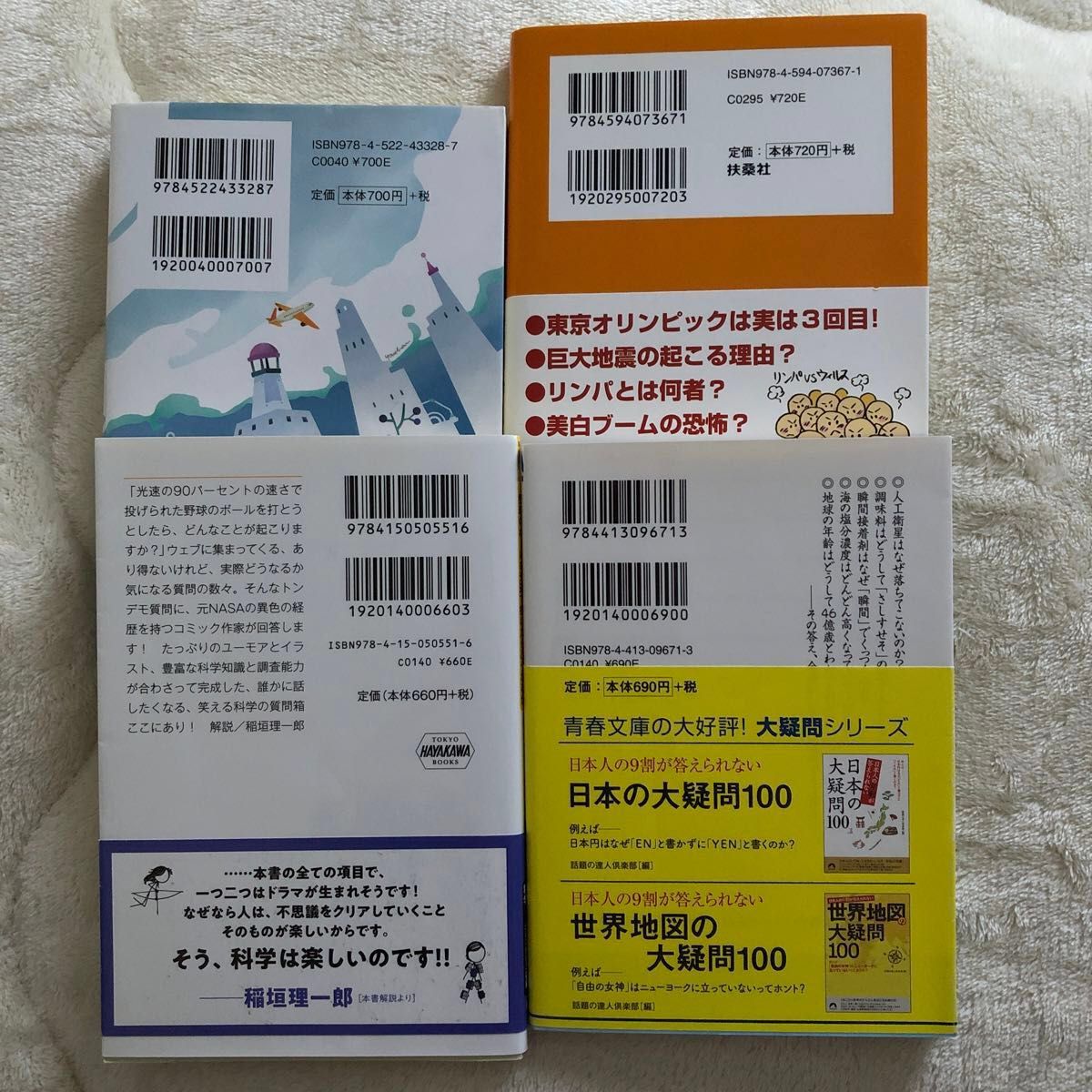 ホワット・イフ？　Ｑ１ （ハヤカワ文庫　ＮＦ　５５１） ランドール・マンロー／著　吉田三知世／訳