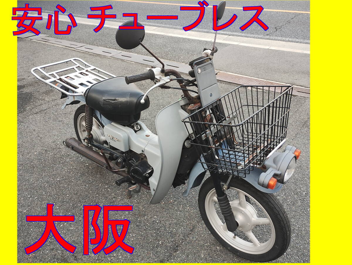  tube less Birdie Osaka cab actual work Super Cub .. punk safety BA42A preliminary inspection possible 