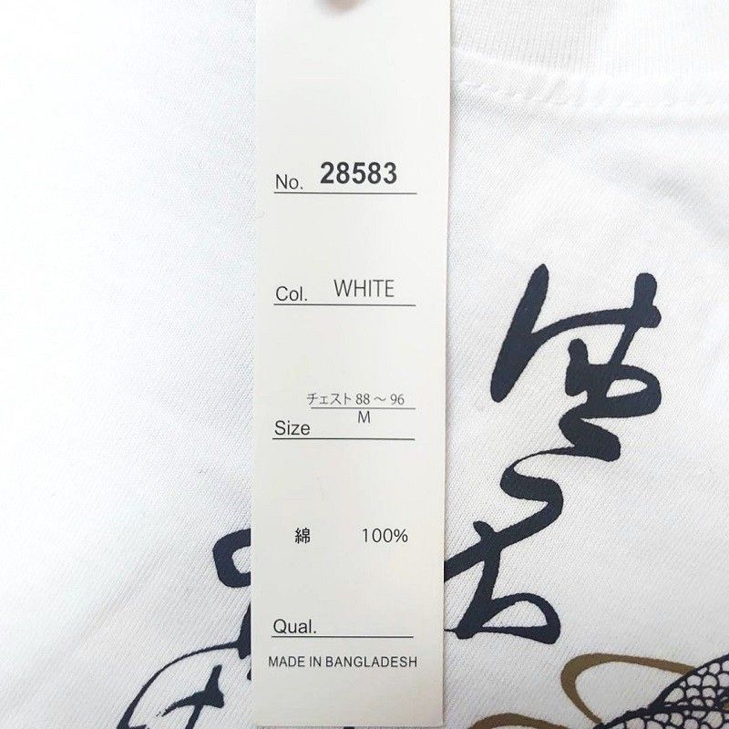 新品　【Barcedos】　龍　Ｍ　ホワイト　和柄 半袖 Tシャツ