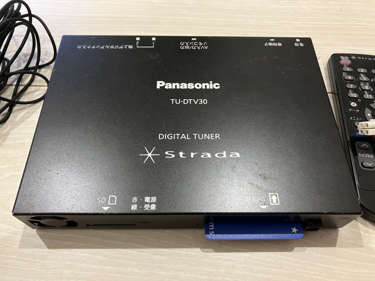【中古/動品】 Panasonic パナソニック Strada TU-DTV30 地デジチューナー フルセグ 07年製の画像2