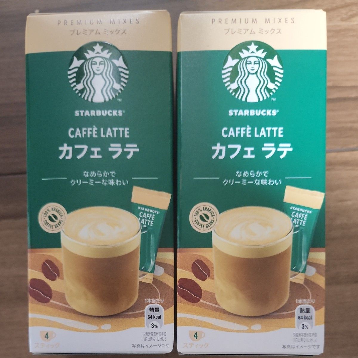 スタバ　カフェラテ8スティック（2箱分）