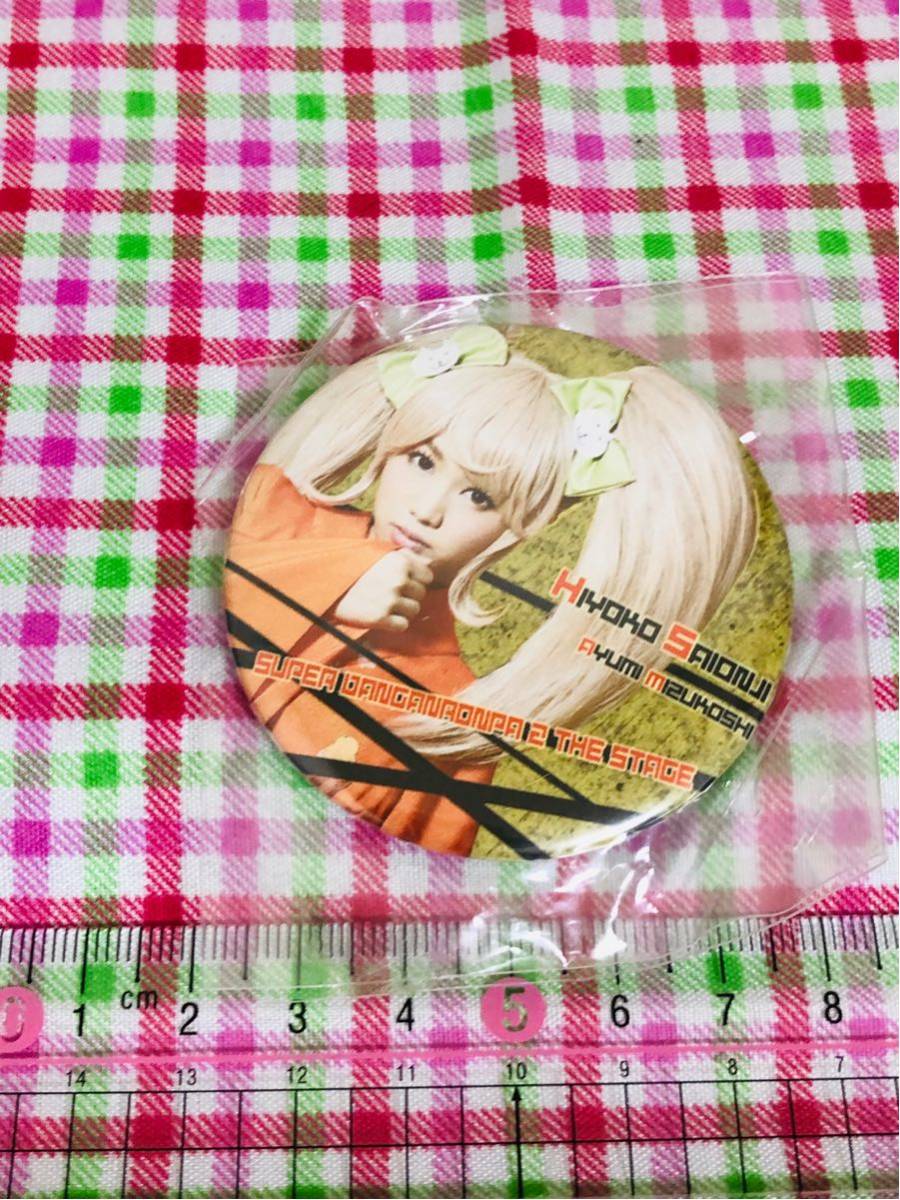 西園寺 ダンガンロンパの値段と価格推移は 40件の売買情報を集計した西園寺 ダンガンロンパの価格や価値の推移データを公開 西園寺 ダンガンロンパの値段と価格推移は 40件の売買情報を集計した西園寺 ダンガンロンパの価格や価値の推移データを公開