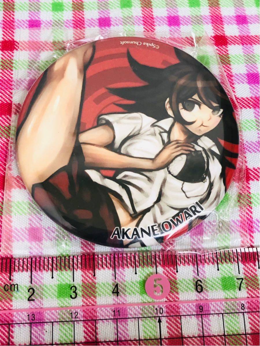 ヤフオク ダンガンロンパ 缶バッジ 終里赤音 ヤフオク ダンガンロンパ 缶バッジ 終里赤音