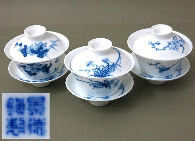 R845 中国美術 景徳鎮製 染付 蓋付 茶碗 3客 70年代購入品【説明欄に詳細写真有り】の画像1
