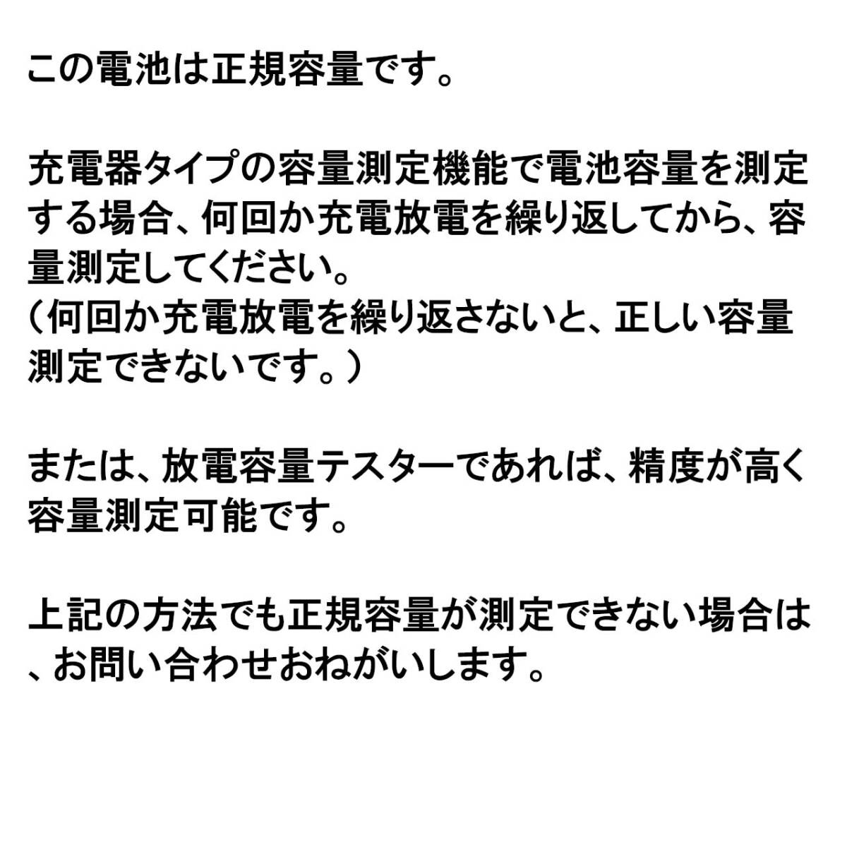 ＠ CR2 リチウムイオン充電池 switch bot スイッチボット カメラ バッテリー 充電式 CR2+充電器 01_画像4