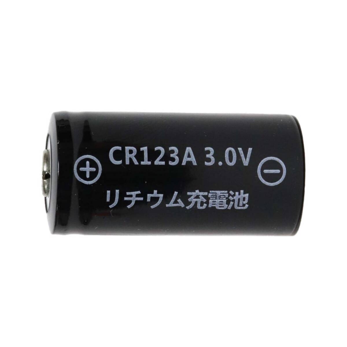 CR123A リチウムイオン充電池 スマートロック 鍵 スマートキー ドアロック switch bot スイッチボット カメラ バッテリー 充電式 CR123A 02の画像2