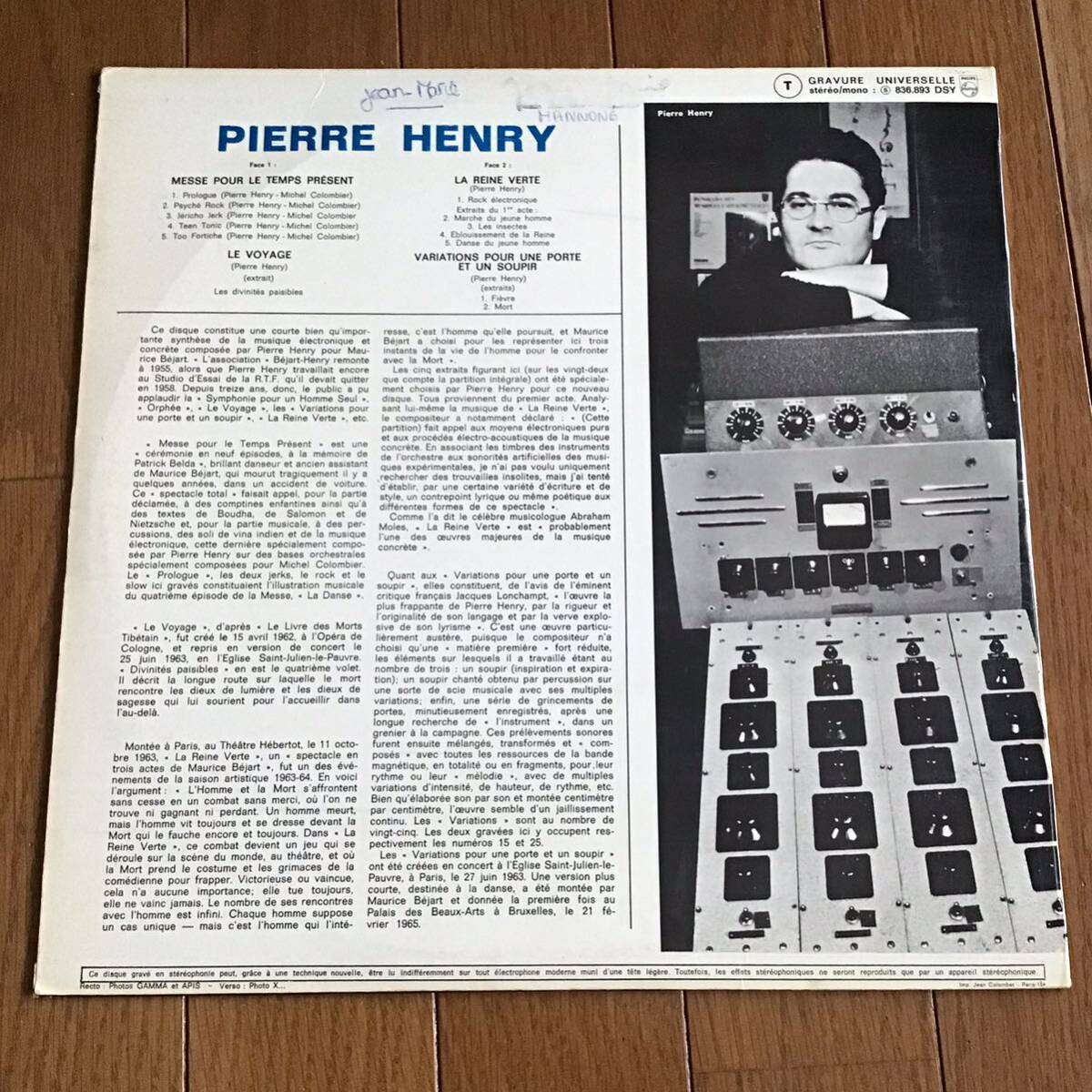 France盤 /Pierre Henry / Messe Pour Le Temps Present _画像2