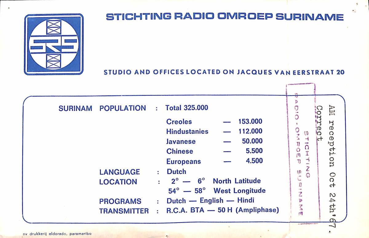 BCL★難局★入手困難★希少ベリカード★ラジオ・オムロープ・スリナム★RADIO SRS★南米★スリナム★1967年_画像2