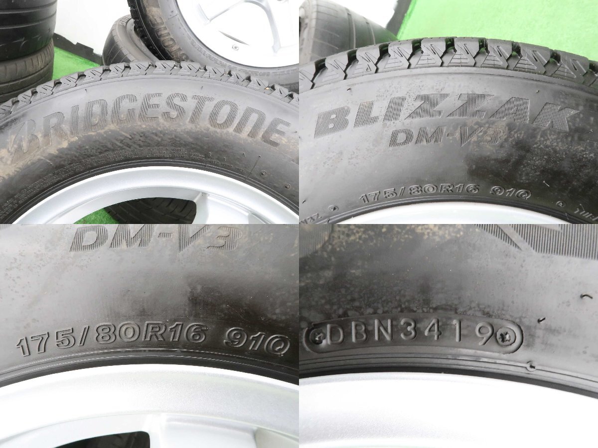 4本 社外 16インチ 5.5J +25 5H スタッドレス ブリヂストン ブリザック DM-V3 175/80R16 スズキ ジムニー JB64W JB23W マツダ AZオフロードの画像7