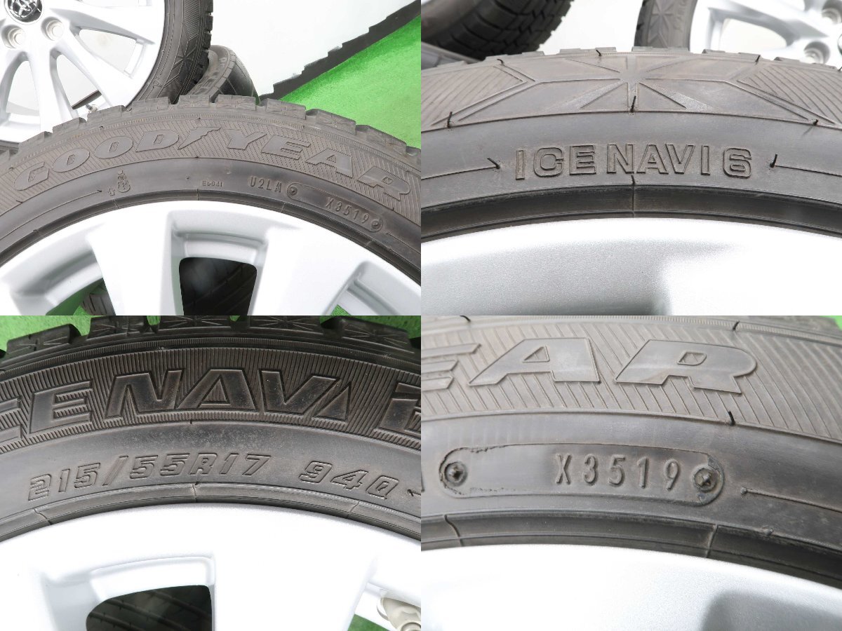 4本 トヨタ カムリ 70系 純正 17インチ 7.5J +45 5H 114.3 スタッドレス グッドイヤー アイスナビ6 215/55R17 50系 クラウン 平面座 ENKEI_画像7