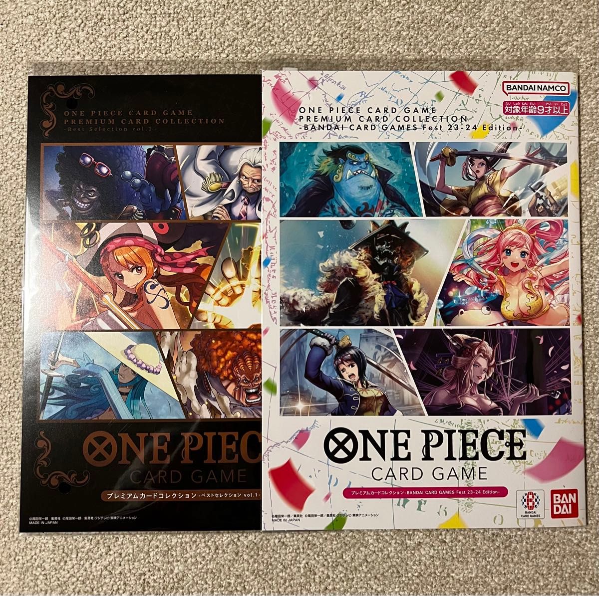 プレミアムカードコレクション ベストセレクション vol1 プレミアムカードコレクション ベストセレクション vol1