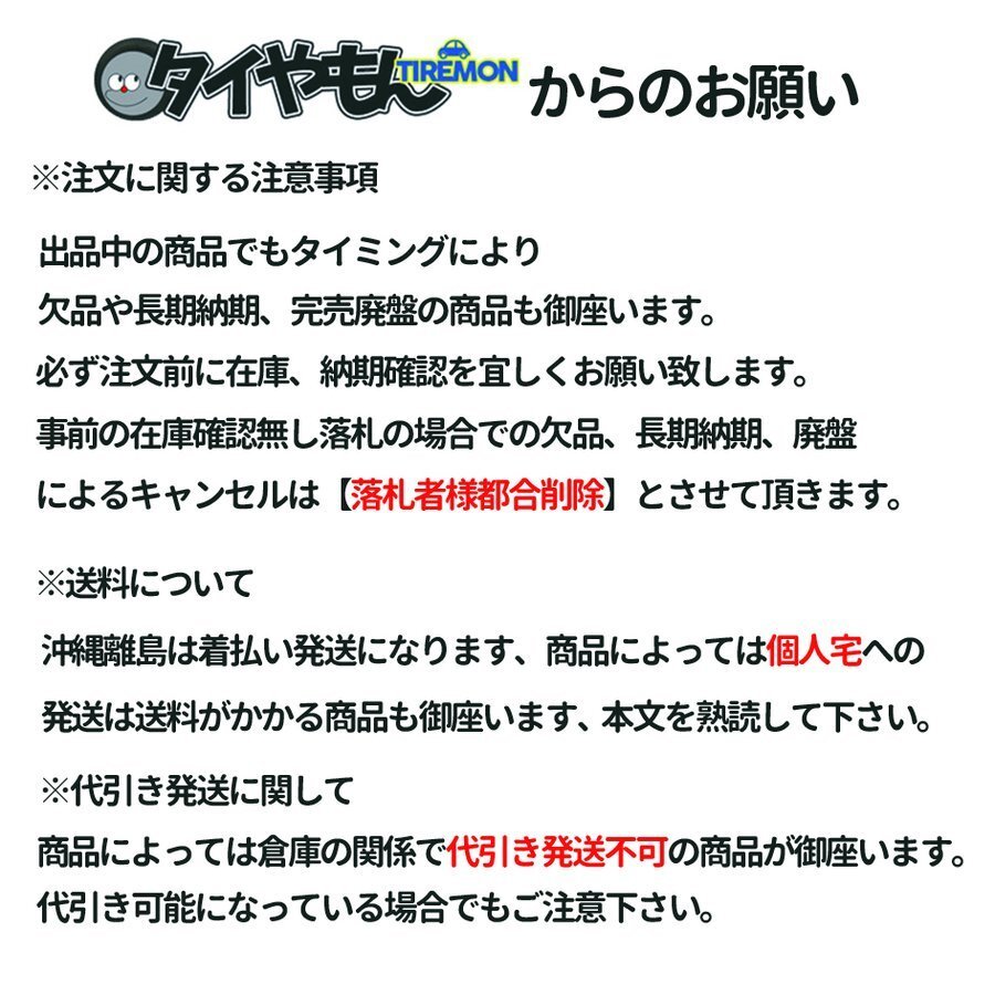 アルミホイール 5次元 ファイヤーボール FIREBALL 18インチ 5H114.3 9.5J +12 ブラックポリッシュ 2本セット_画像2