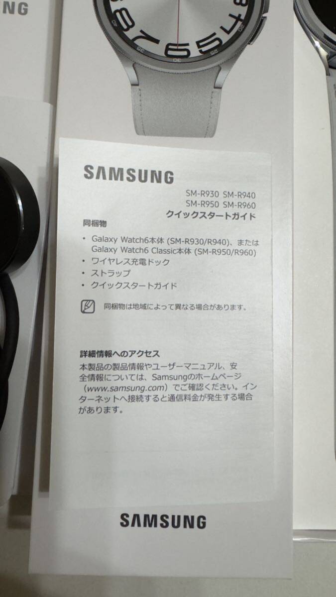 Galaxy Watch6 Classic 47mm シルバー スマートウォッチ 本体 端末 Samsung純正 国内正規品の画像5