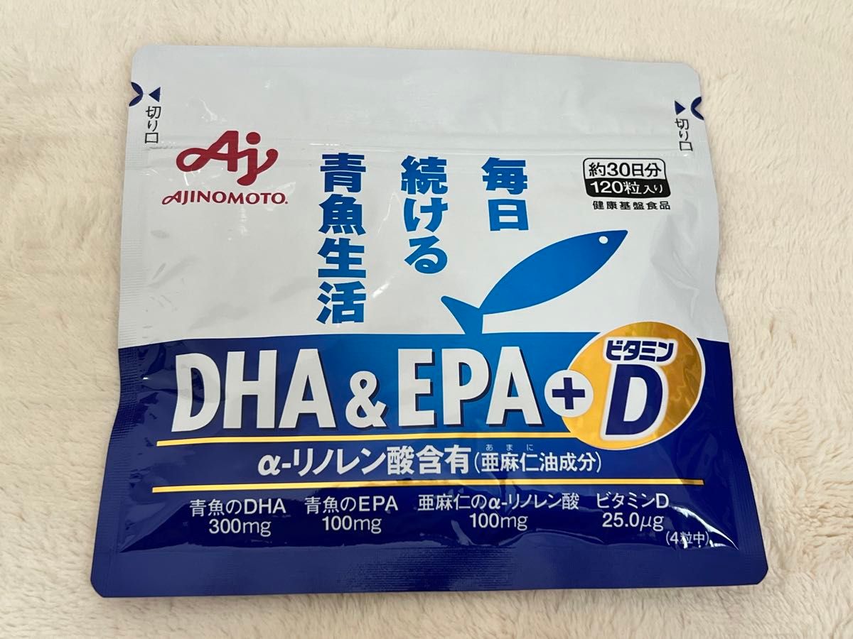 毎日続ける青魚生活 DHA EPA ビタミンD 味の素
