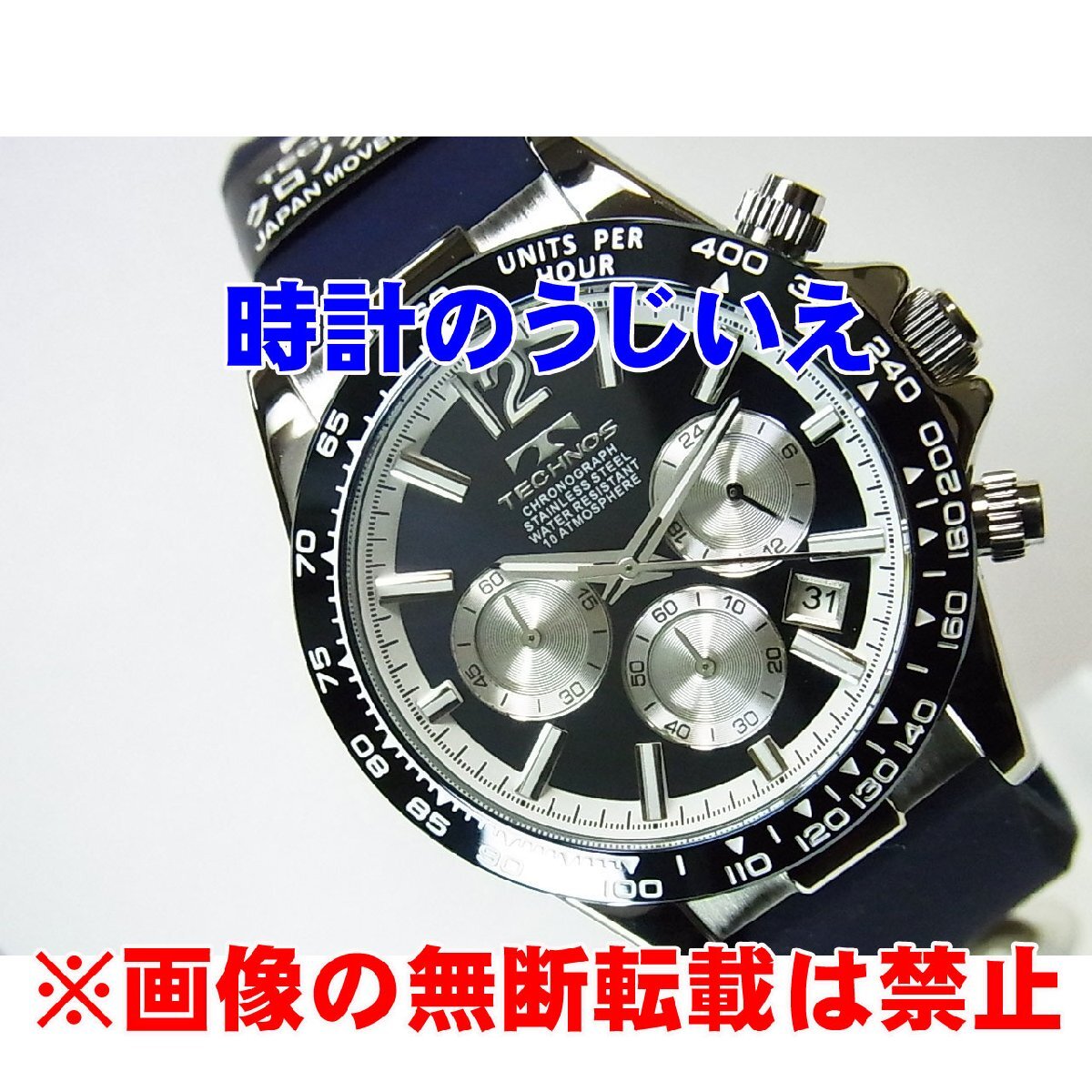 TECHNOS テクノス MEN'S 紳士 Chronograph クロノグラフ T8C03NN 定価￥55,000-(税込)新品です。_画像6