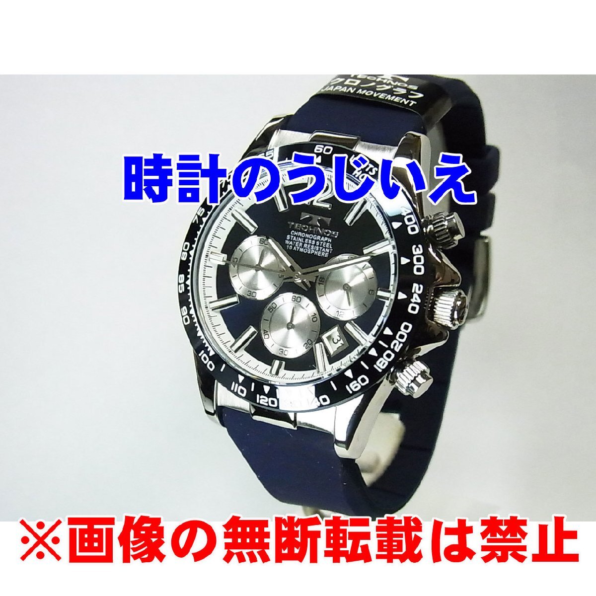 TECHNOS テクノス MEN'S 紳士 Chronograph クロノグラフ T8C03NN 定価￥55,000-(税込)新品です。_画像5