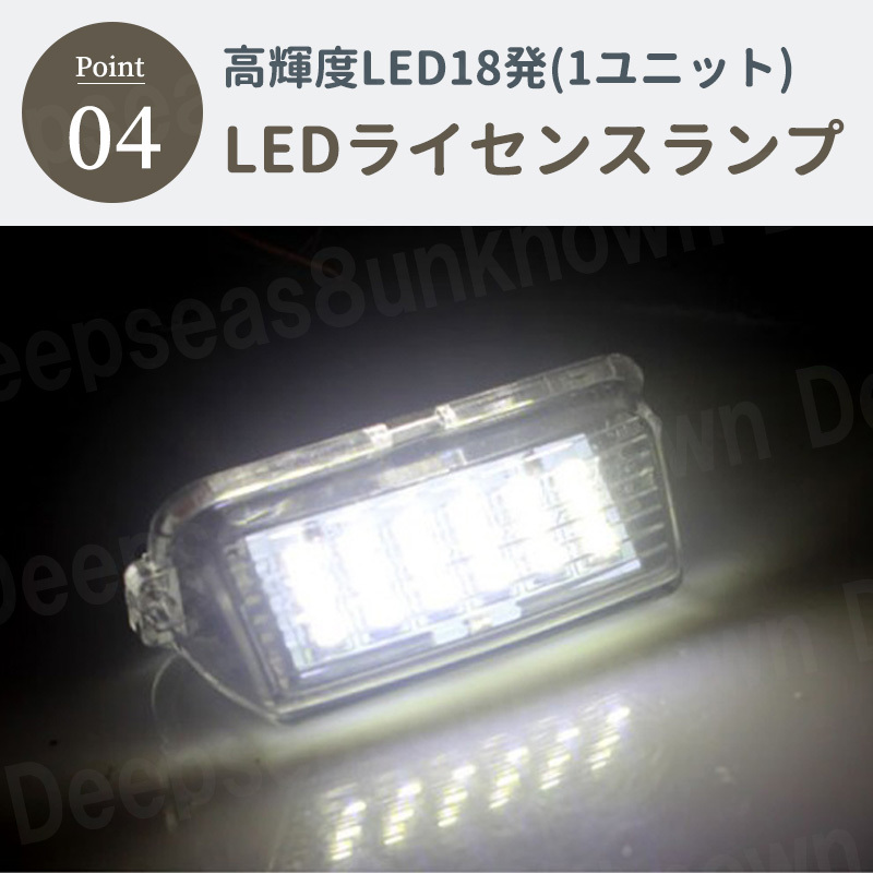 LED ナンバー灯 ライセンスランプ 80系 ヴォクシー ノア エスクァイア トヨタ ヤリスクロス アクア ヴィッツ ラクティス SAI 純正 2個の画像5