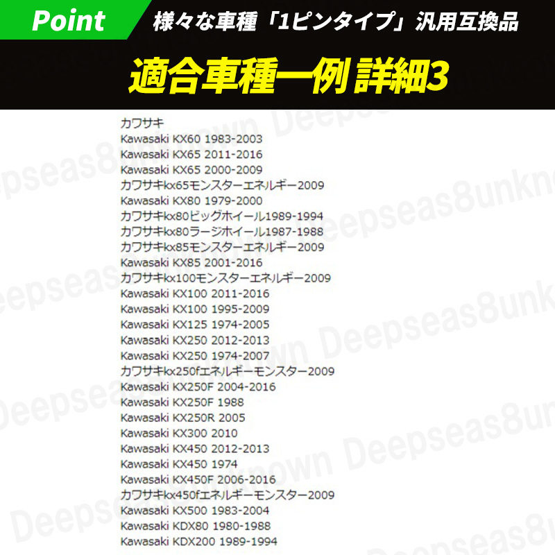 イグニッションコイル ヤマハ 強化 バイク 汎用 TW200 225 TZR50 250 JOG50 90 セロー225 250 RZ50 YB-1 DT50 200 230 ランツァ 交換 cの画像10