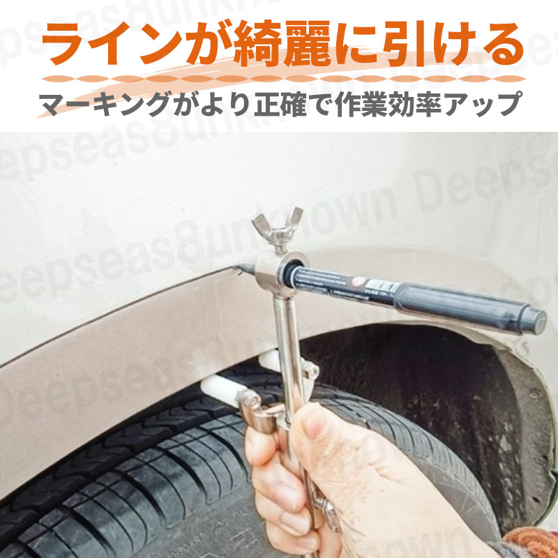 プレスライン アーチ ライナー ホイール フェンダー 車 修理 板金 鈑金 整備 工具 ライン 塗装 パテ研ぎ マーキング 凹み 研磨 線 リペア_画像2