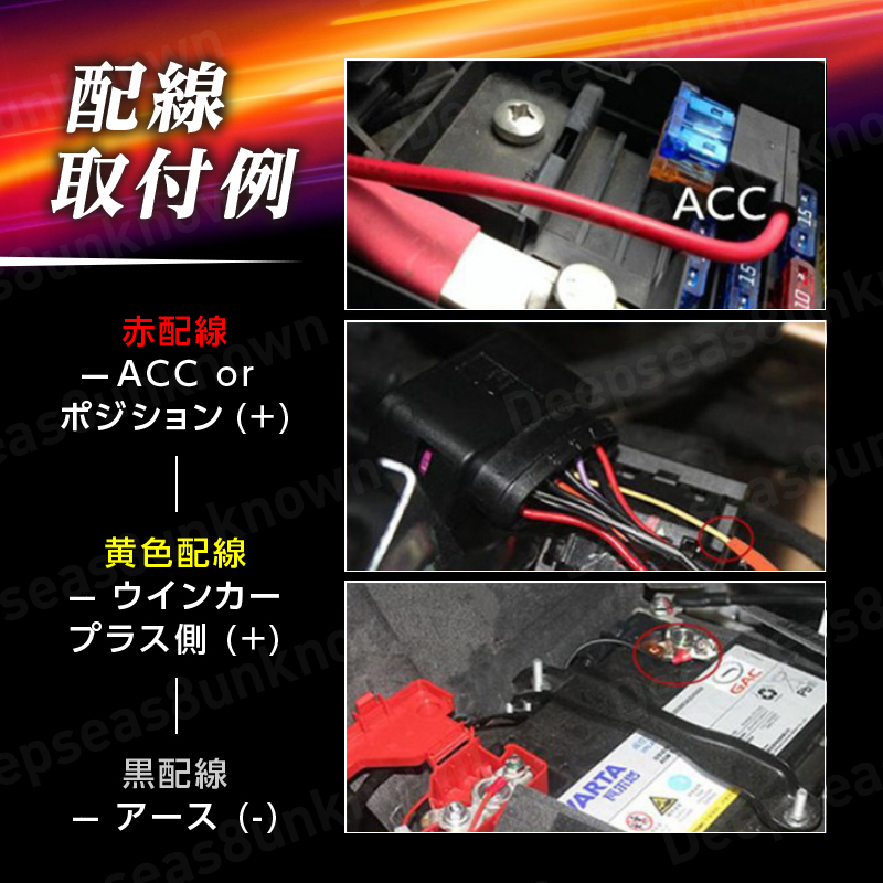 シーケンシャルウインカー 流れるウインカー ウィンカー シリコンチューブ led テープライト 12v 60cm ホワイト アンバー 白 黄 2本 汎用の画像8