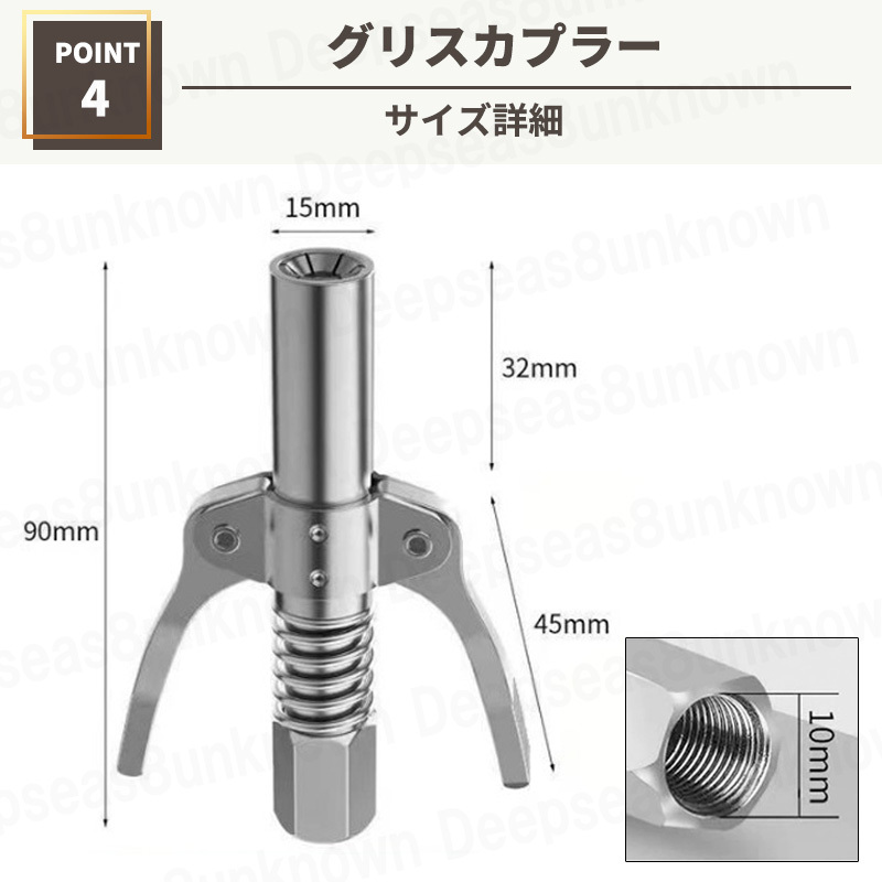 グリスカプラー グリスガン グリス ノズル ニップル フレキシホース グリース ロック クランプ カプラー 注入器 トラック トレーラー 重機の画像5