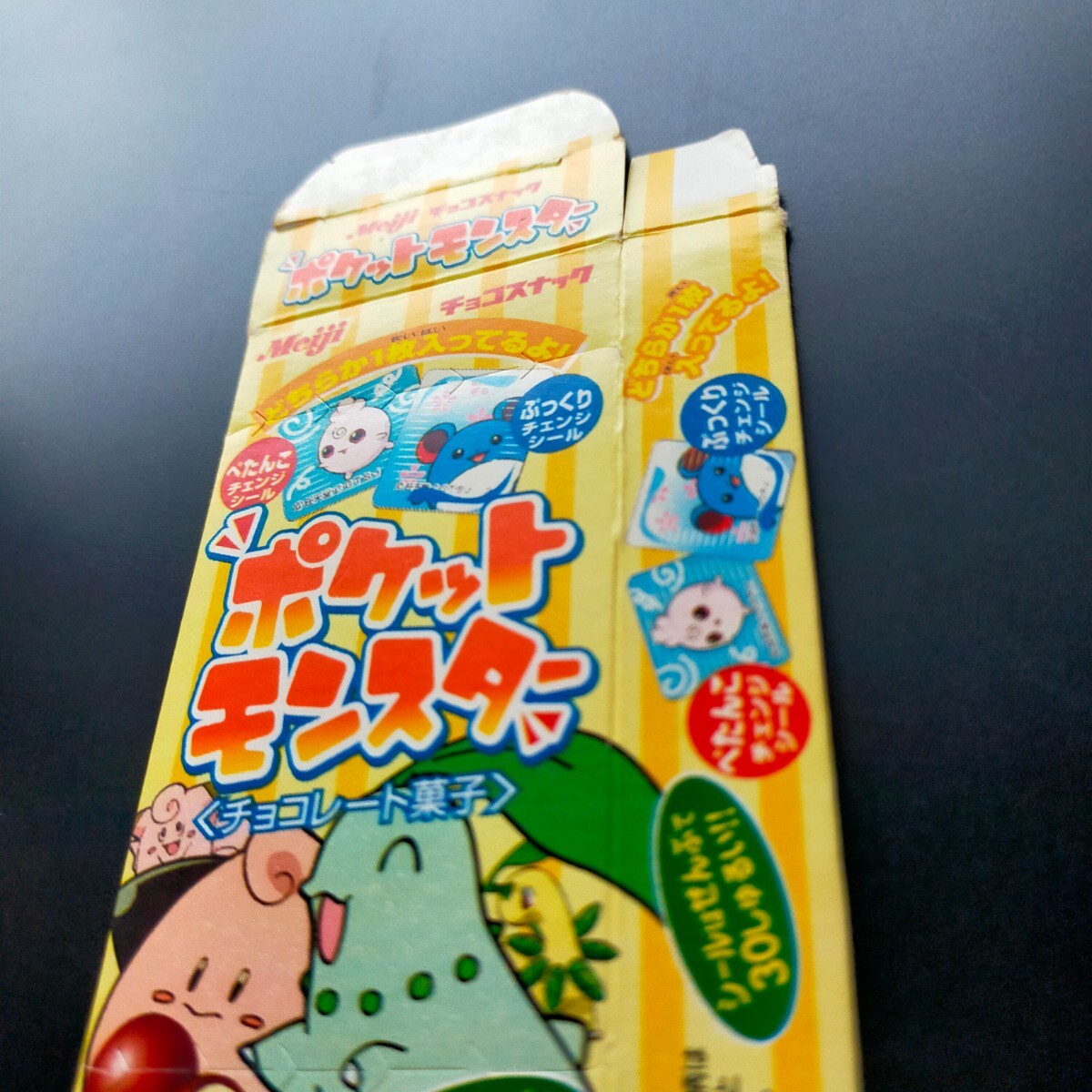ポケモン 空箱 Meiji ぺたんこ ぷっくり シール ポケモン 空箱 Meiji ぺたんこ ぷっくり シール