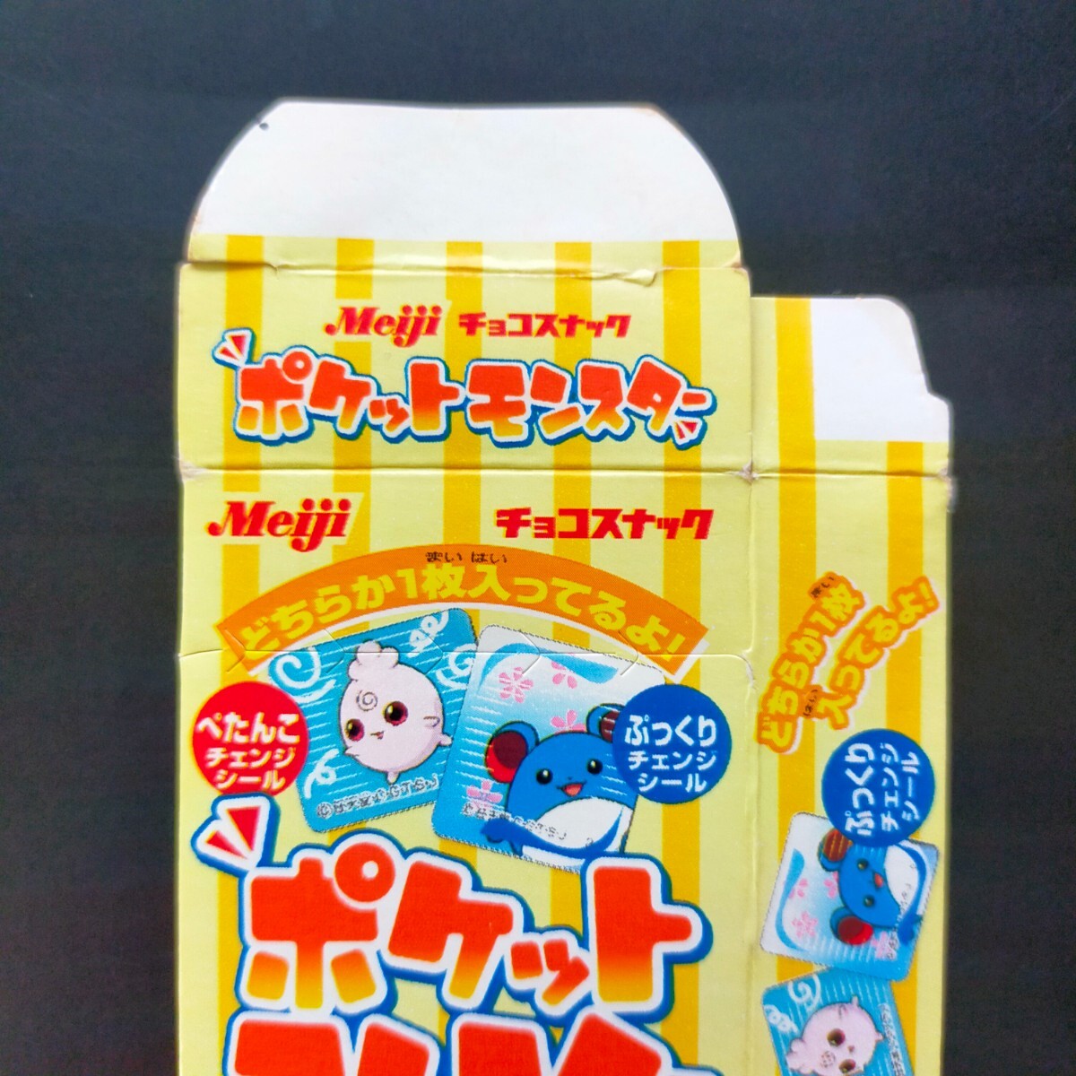 ポケモン 空箱 Meiji ぺたんこ ぷっくり シール ポケモン 空箱 Meiji ぺたんこ ぷっくり シール