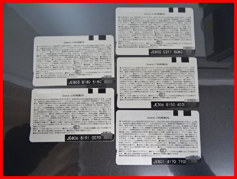  2404★A-1438★Suica スイカ 10枚セット29 鉄道ICカード 通勤 通学 観光 中古の画像4