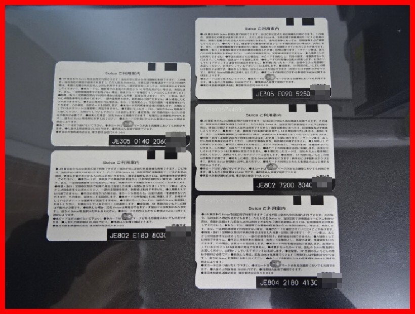  2404★A-1438★Suica スイカ 10枚セット29 鉄道ICカード 通勤 通学 観光 中古の画像6