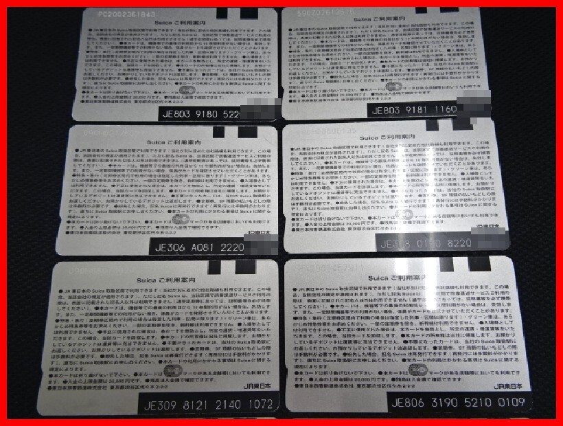 2404★A-1538★Suica スイカ 10枚セット37. 鉄道ICカード 通勤 通学 レジャー 中古の画像5