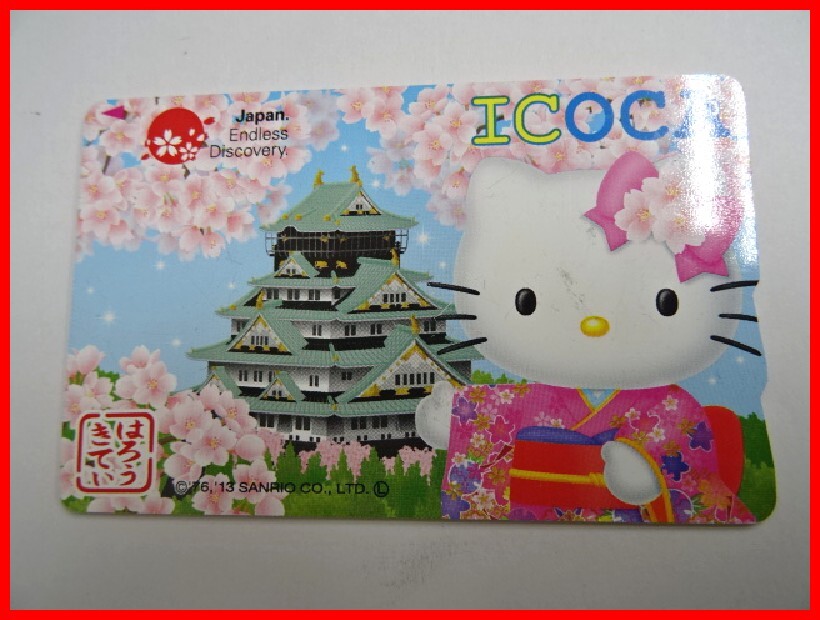  2404★A-1568★ICOCA ハローキティ 95．Japan Endless Discovery 鉄道ICカード 通勤 通学 レジャー　中古_画像1