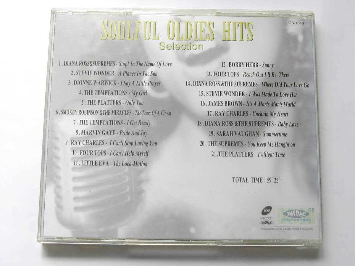 ♪　中古ＣＤ 　ソウルフル・オールディーズ・セレクション 21　SOULFUL OLDIES HITS SELECTION 21　♪_画像8