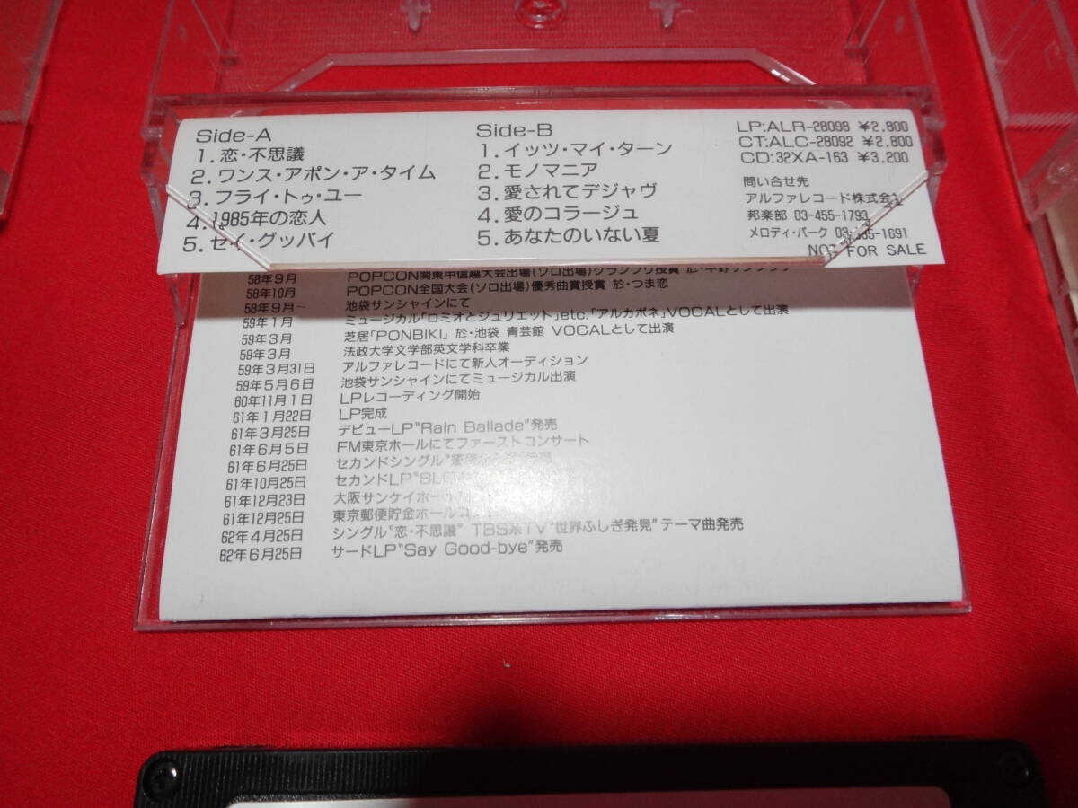 ( просмотр возможно ) кассетная лента Yoshino тысяч плата .[Say Good Bye][MONTAGE]× 2 шт 