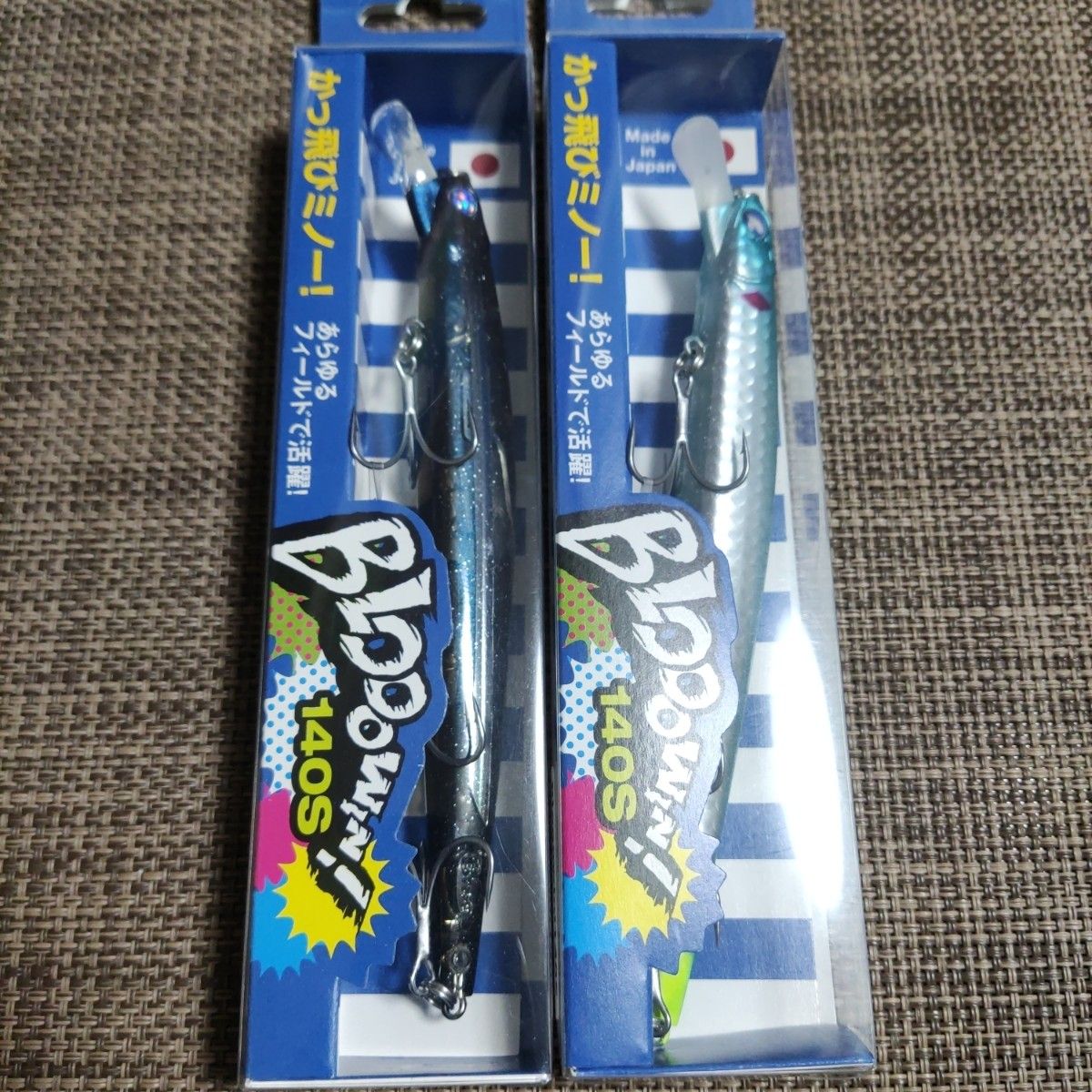 ブローウィン140s 限定カラー ハイスペース ハイブリッジ|Yahoo ブローウィン140s 限定カラー ハイスペース ハイブリッジ|Yahoo