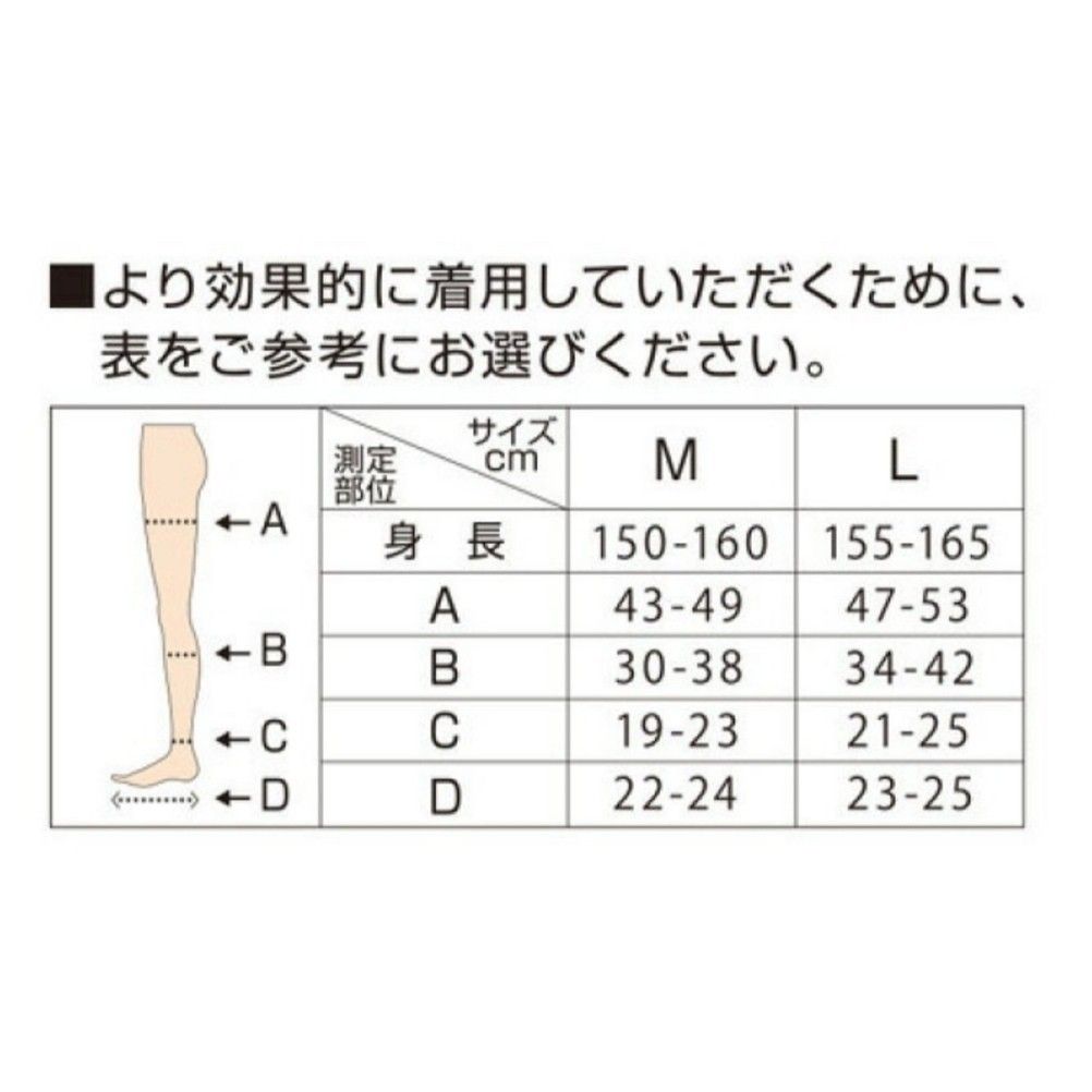 M Dr.Scholl 寝ながらメディキュット ショート フットケア 加圧ソックス 美脚スパッツ リカバリーウェア サポーター