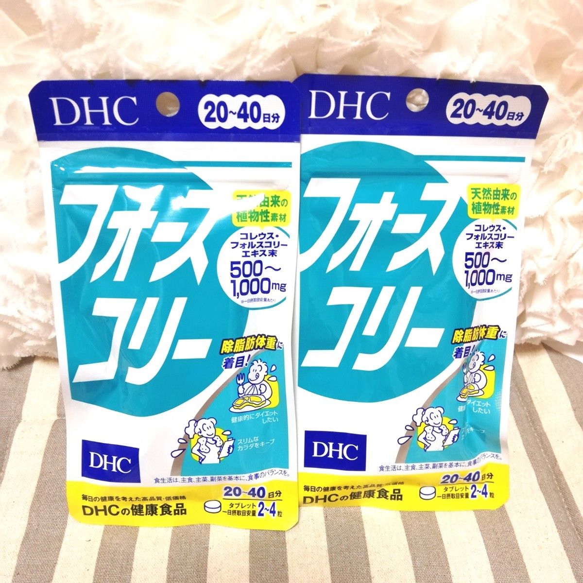 2個 DHC フォースコリー