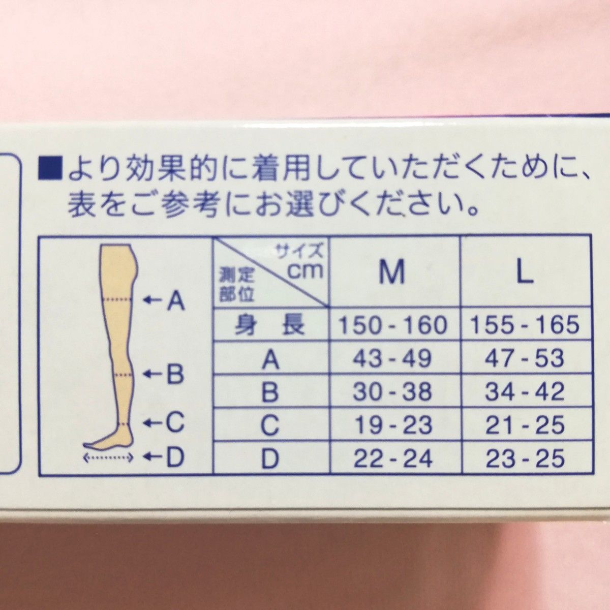 M 寝ながらメディキュット 骨盤サポート 着圧レギンス 加圧スパッツ ルームソックス フットケア 美脚 美尻 サポーター 骨盤矯正