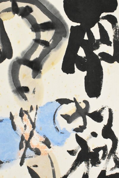 [ подлинный произведение ]B2937...[ персик . человек ] бумага книга@ автограф чёрный рисовое поле Kiyoshi блестящий .. Niigata. человек 