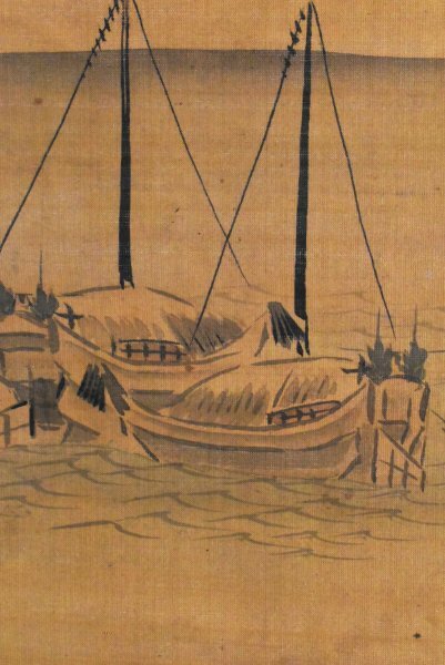 【模写】B2990 谷文中「富士遠望帆船之図」絹本 幕末~明治の画家 谷文晁の孫 人が書いたもの_画像6