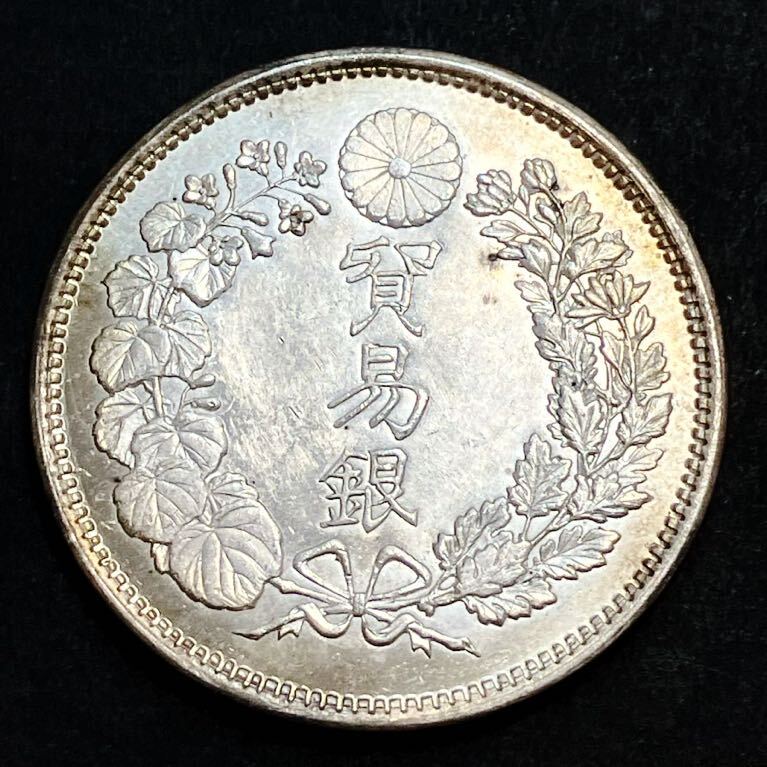 貿易銀 明治9年 約27.2グラム 1円銀貨 大日本 一円銀貨 古銭 アンティークの画像2