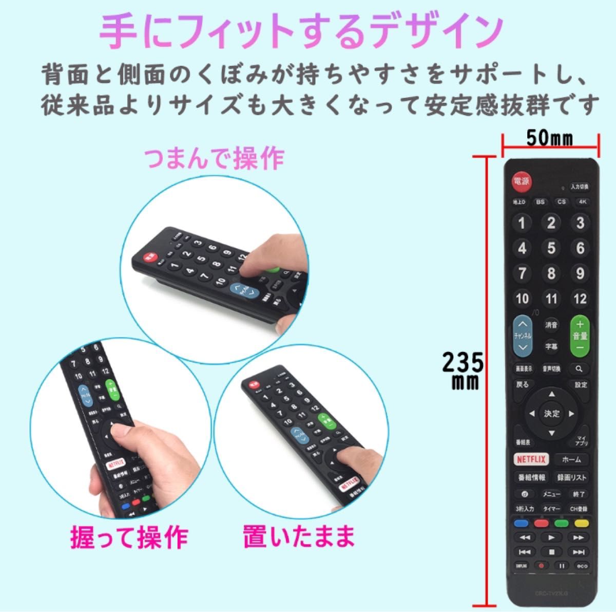 LG 用テレビ リモコン 汎用【設定不要ですぐに使えるかんたんTVリモコン】 LG 機種対応 液晶テレビ 代用リモコン 互換性 