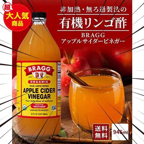 ★946 миллиметр  литр  (x1)★ ...  Apple   Sai ... 【 Япония  подлинный товар  】...   ... ...  бактерия  ...    ...  яблоко  ...