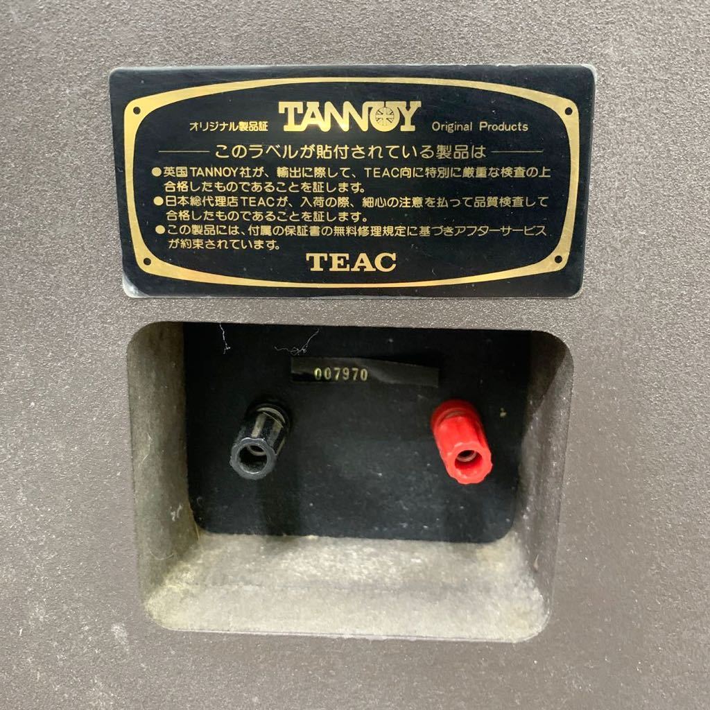 TANNOY INPULSE-10 2ウェイ スピーカー 2点セットの画像9