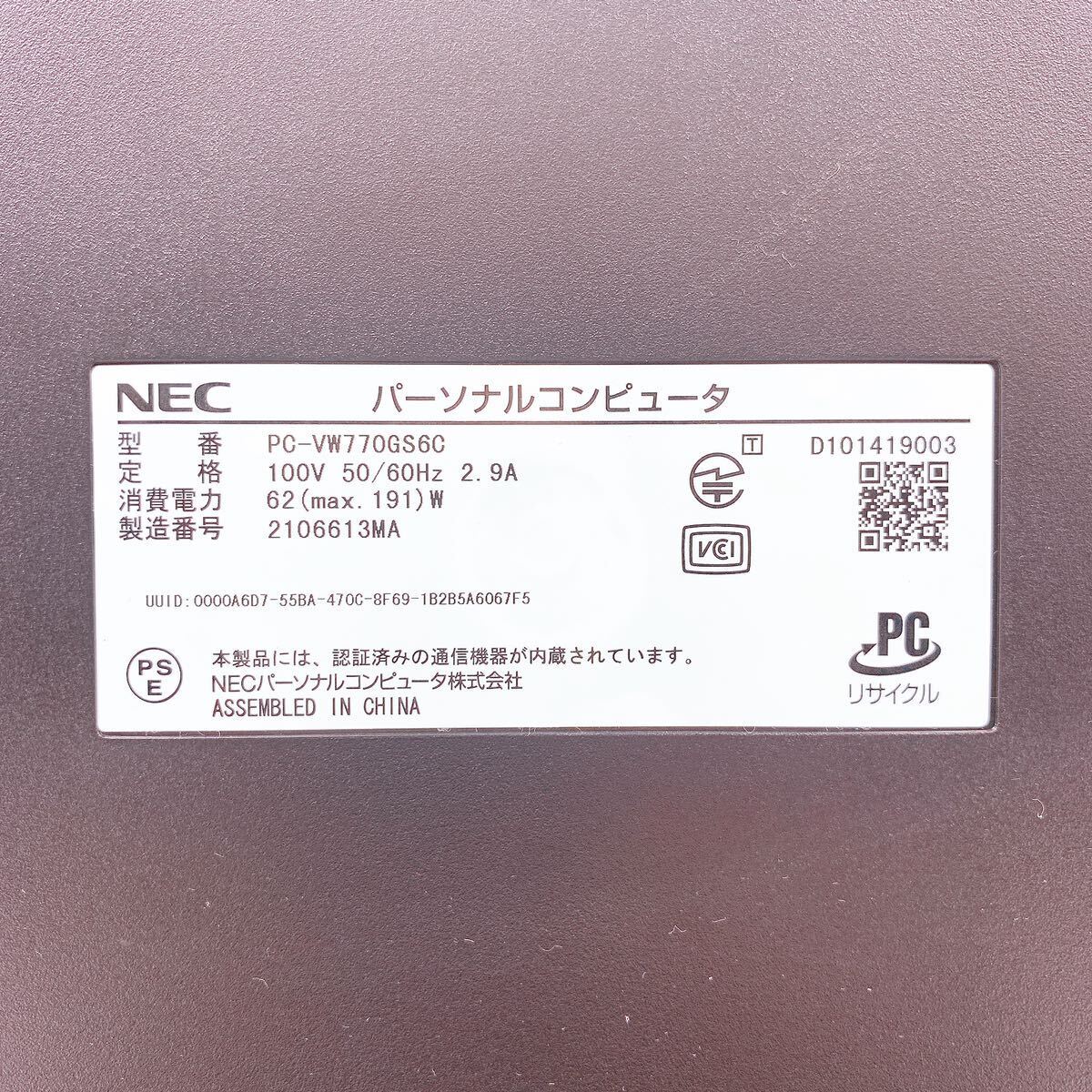 NEC 一体型PC PC-VW770GS6C パソコン ブラウン_画像5