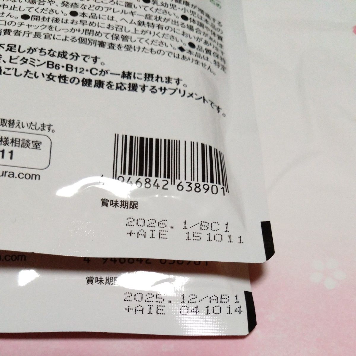 「お値下げしました!!」アサヒ ディアナチュラスタイル ヘム鉄×葉酸＋ビタミンB6・B12・C 60日分 120粒 × 2袋